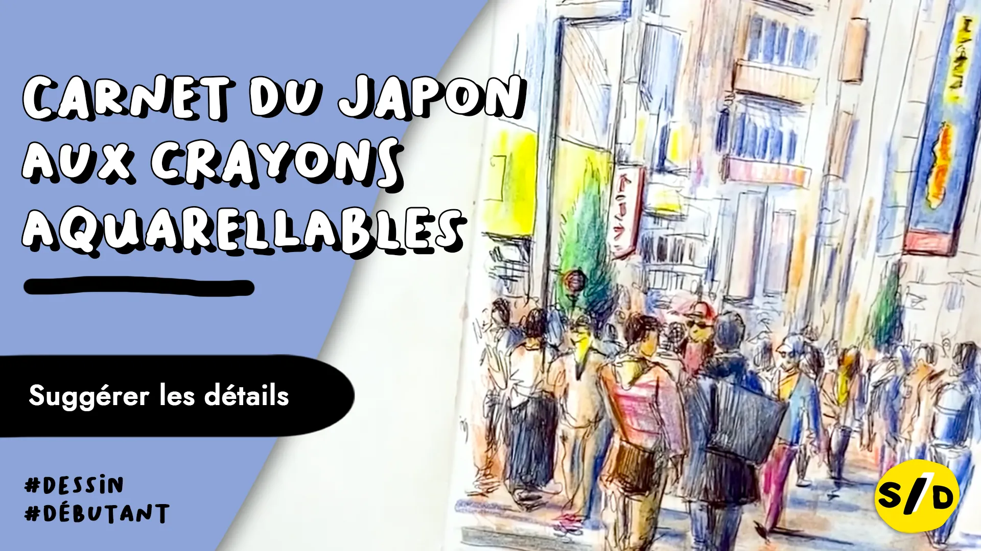 Carnet du Japon aux crayons aquarellables | 4. Suggérer les détails | 