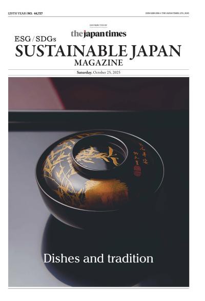 couverture de : Sustainable Japan Magazine