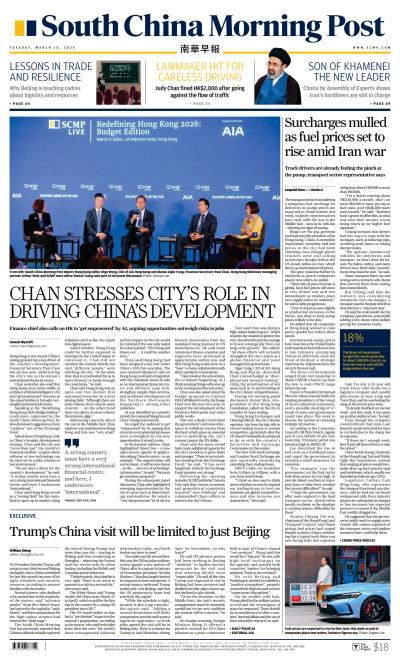 couverture de : South China Morning Post