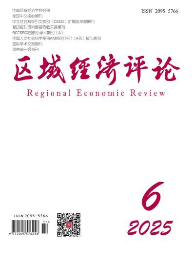 couverture de : Regional Economic Review